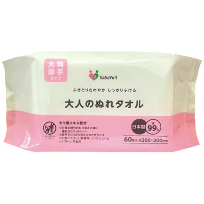 昭和紙工 SaSaYell 大人のぬれタオル 大判 1セット(1800枚:60枚×30パック) 【送料無料】