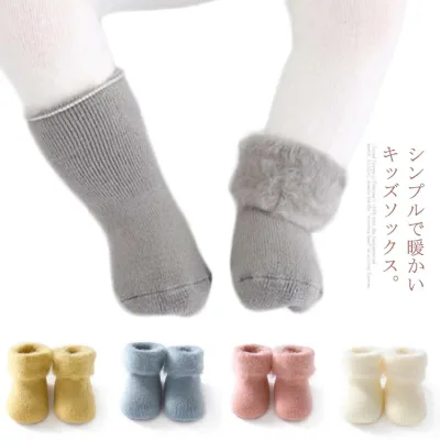 無地 靴下 3足セット キッズ 女の子 男の子 ハイソックス 3足セット 裏起毛 ソックス 子供靴下 子供ソックス 滑り止め インナーウエア カジュアル シンプル 冬