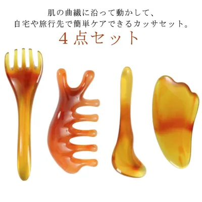 リンパ 4点セット 頭皮 カッサセット 足 マッサージ 全身に使える 顔 突起 経絡マッサージ 頭皮マッサージ ヘッドマッサージ カッサセット くし型 血行 ツボ押し 目元 持ち運び 便利 お風呂 美容グッズ