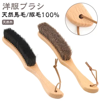 洋服ブラシ トラベル 天然木 服 スーツブラシ ギフト お歳暮 ブラシ 静電除去 馬毛 毛玉取り スーツブラシ 埃取り 洋服ブラシ 靴ブラシ 毛取り 髪の毛 埃取り 花粉対策 携帯用 旅行用 靴ブラシ 軽量 おしゃれ ストラップ付き プレゼント