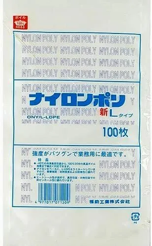 【ケース販売】福助工業 ナイロンポリ 新Lタイプ規格袋 No.8 (2400枚)巾150×長さ280mm