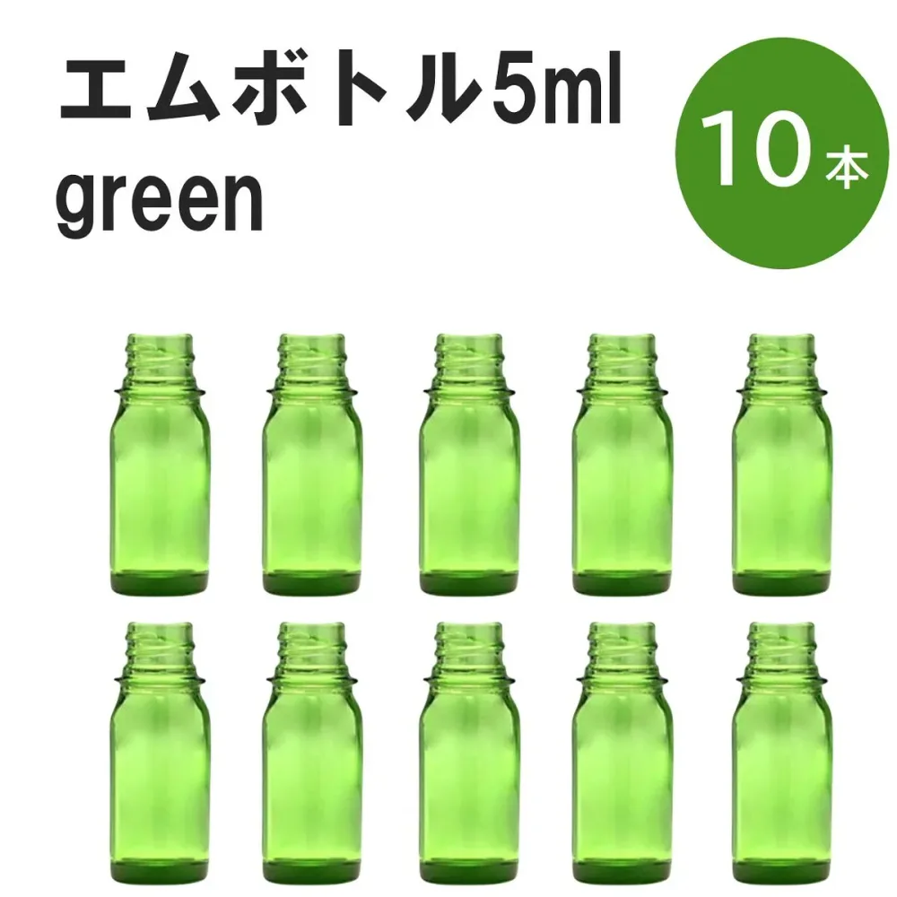 "Green M Bottle No.5G 5ml Cap Shine Cap 10 Pieces" Light-shielding glass bottle, subdivided, refillable, light-shielding bottle, refillable container, empty container, storage aroma, handmade cosmetics, essential oil, refillable, storage container, glass bottle