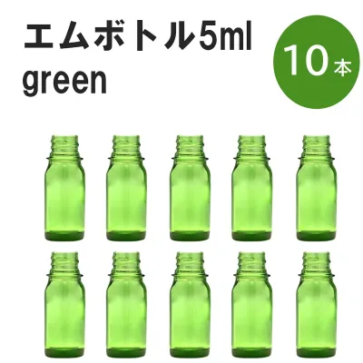 "Green M Bottle No.5G 5ml Cap Shine Cap 10 Pieces" Light-shielding glass bottle, subdivided, refillable, light-shielding bottle, refillable container, empty container, storage aroma, handmade cosmetics, essential oil, refillable, storage container, glass bottle