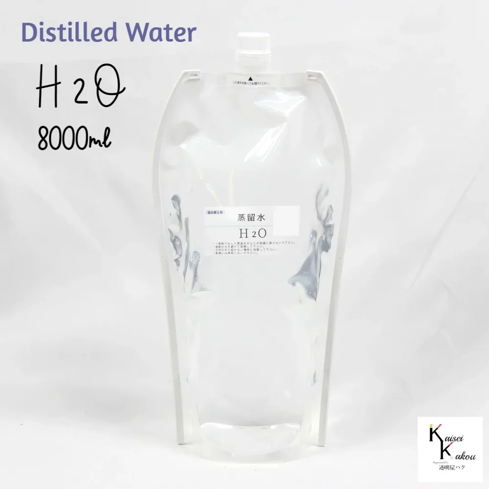 「蒸留水 8000ml 詰め替え用」 スキンケア 化粧水 ローション 芳香蒸留水 アロマウォーター 保湿 植物水 日本製 精製水