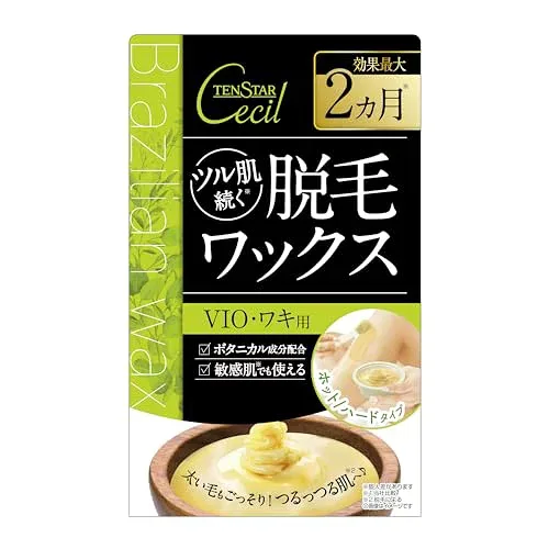 テンスターセシル 脱毛用ホットブライズワックス 80g