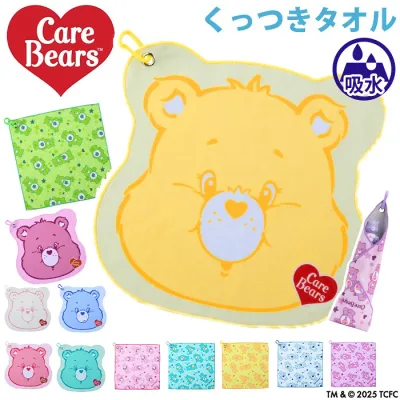 くっつきタオル ケアベア Care Bears 正方形 ダイカット カラビナ付き タオル 吸水タオル ハンドタオル 手拭き 可愛い 便利 レディース プレゼント ギフト ムーンバット 人気 かわいい クマ 中学生 高校生 女子 くっつくタオル キッズ 小学生 レディース 吸水タオル