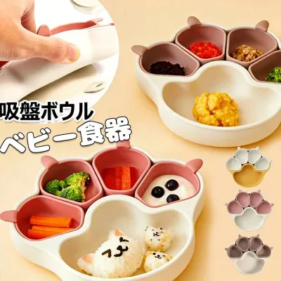 【店長大暴走:4 360円→1 680円!】吸盤付き ベビー食器 離乳食プレート ベビー食器セット 吸盤ボウル 5グリッド 離乳食 ひっくり返らない 滑り止め 子供用 食器 仕切り 赤ちゃん お食事セット キッズ食器 小皿 出産お祝い ギフト対応 猫の爪 かわいいカラフルデザイン