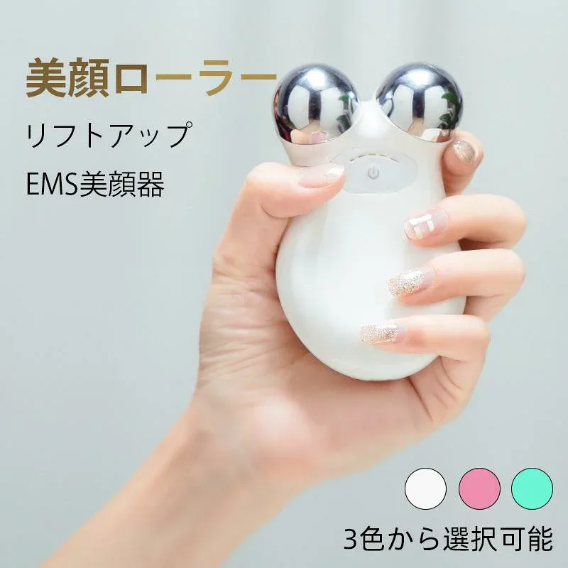 EMS リフトアップ効果 美顔器 V顔 小顔ローラー 電動フェイスマッサージ 全身用 美肌 目元 口元 マッサージローラー