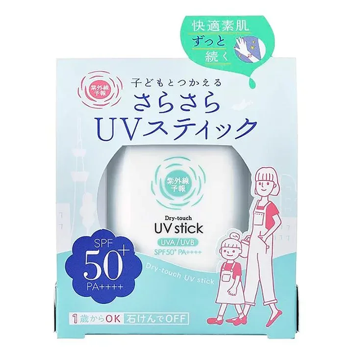 紫外線予報 さらさらUVスティック ヘルス&ビューティ UVケア