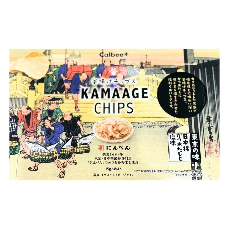 【 釜揚げチップス 日本橋かつおだしと塩味 】カルビー Calbee 『 釜揚げチップス 日本橋かつおだしと塩味 』 スイーツ お菓子 ラングドシャ 京都土産 手土産 お供え物 お菓子 銘菓 バレンタイン