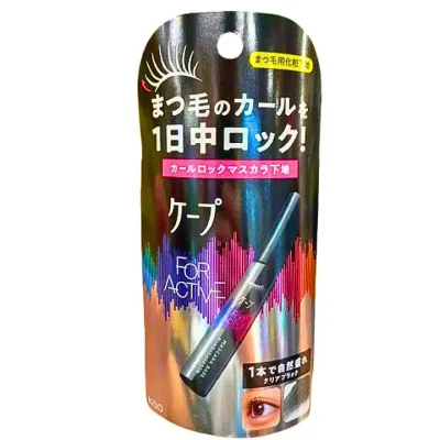 下地 即日発送【カールロックマスカラ下地】花王 ケ-プ フォーアクティブ カールロックマスカラ下地 5g