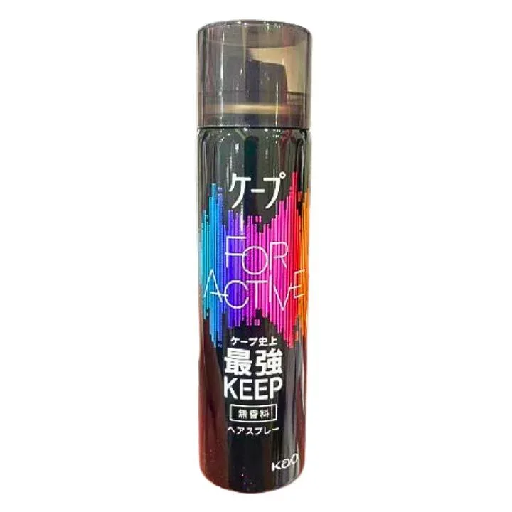 【送料無料・ヘアスプレー】花王 ケ-プ フォーアクティブ ヘアスプレー 無香料 50g