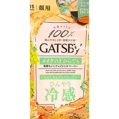 15枚入り【facial paper・シャルドネ&ジャスミンティー・GATSBY・フェイシャルペーパー・15枚】GATSBY フェイシャルペーパー アイスタイプ シャルドネ&ジャスミンティーの香り 15枚