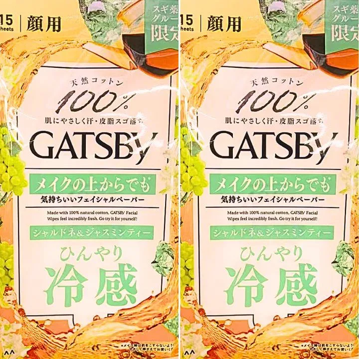 15枚入り【2個セット・facial paper・シャルドネ&ジャスミンティー・GATSBY・フェイシャルペーパー・15枚】GATSBY フェイシャルペーパー アイスタイプ シャルドネ&ジャスミンティーの香り 15枚