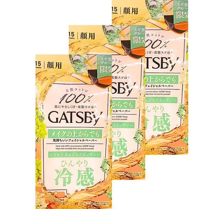 15枚入り【3個セット・facial paper・シャルドネ&ジャスミンティー・GATSBY・フェイシャルペーパー・15枚】GATSBY フェイシャルペーパー アイスタイプ シャルドネ&ジャスミンティーの香り 15枚