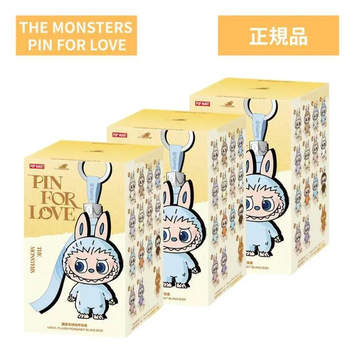 当日16:30までご注文確定のみ即日発送『イエロー・3ピース(A-M)』【正規品 保証・ PIN FOR LOVE A-M・ばら売り】 LABUBU らぶぶ 『 THE MONSTERS PIN FOR LOVE A-M N - Z 』ラブブ Labubu エネルギー エナジー POP MART ポップマート キーホルダー フィギュア プレゼント