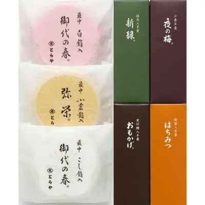 定番【袋付き・羊羹 最中 詰め合わせ 1号 】虎屋 とらや 母の日 夜の梅 期間限定 夏 手土産 お土産 東京土産 ギフト ギフト 贈答用 プレゼント お歳暮 お中元 感謝 虎屋 2026バレンタイン ホワイトデー 母の日 クリスマス