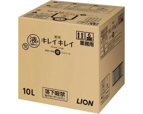 ハンドソープ 業務用 キレイキレイ薬用ハンドソープ 10L ライオンハイジーン │ 液体ハンドソープ 詰替 詰め替え用 大容量 殺菌 消毒 医薬部外品 手洗い 石けん 手肌 高齢者 介護 病院 施設 法人 会社 備品 日用品 消耗品 介護用品