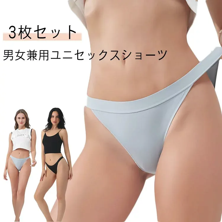 下着 ビキニ ハイレグ 3枚セット ビキニショーツ レディース レディースショーツ レディース 3枚セット パンツ ハーフバック ブラジリアン スポーティ インポート ブラジリアンショーツ リオバック ビキニブリーフ