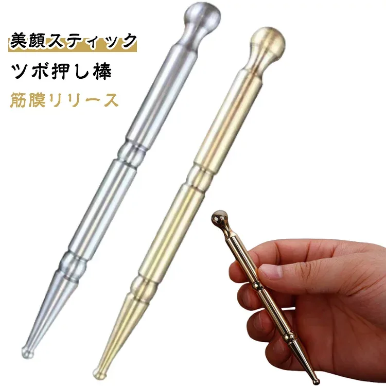 顔 ツボ押し ツボ押し棒 筋膜リリース ペン型美顔器 トリガーポイント マッサージ棒 上向き顔へ マッサージ 美肌 美顔スティック コリほぐし かっさ 美顔スティック 顔ツボ棒 指圧棒 小顔 携帯用 美顔 表情筋 ほうれい線 むくみ くすみ フェイスライン