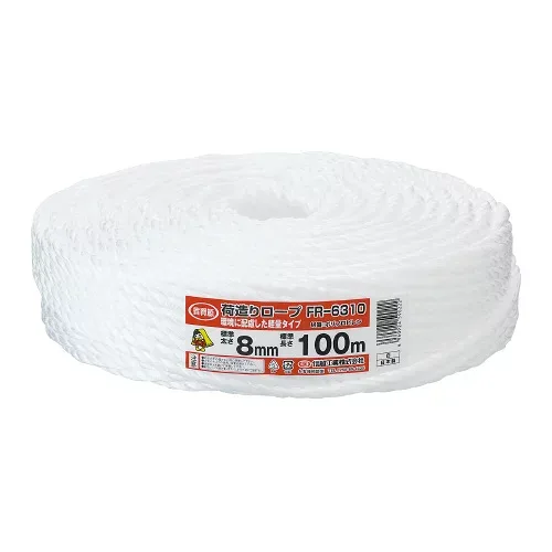 信越工業 荷造りロープ 8mm×100m FR-6310