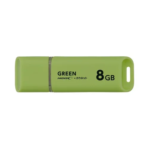 カウネット USBメモリ キャップ式 8GB グリーン 8149-0660