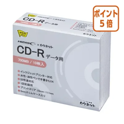 ★9月18日17時注文分よりポイント5倍★カウネット CD−R 印刷対応 データ用 プラケース入 10枚 7020-7033