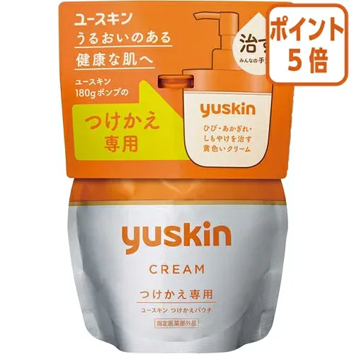 ★9月18日17時注文分よりポイント5倍★ ユースキン製薬 ユースキン ポンプ つけかえ用 180g 378831