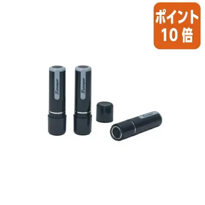 ★9月18日17時注文分よりポイント10倍★ シヤチハタ ネーム9 津田 既製品専用楷書体 インキ色:朱色 XL-91458ツダ