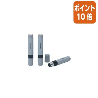 ★9月18日17時注文分よりポイント10倍★ シヤチハタ ネーム6 野尻 既製品専用楷書体 インキ色:朱色 XL-61611ノジリ