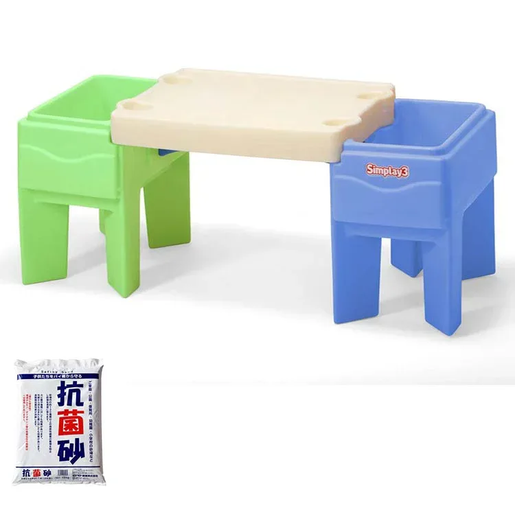 シムプレイ イン & アウト アクティビティテーブル 15kg×1袋セット 砂遊び 水遊び 子供用 机 1歳半から simplay3 /配送区分A