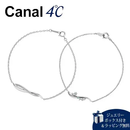 【無料ラッピング】 カナルヨンドシー Canal 4℃ ブレスレット シンデレラ ペアブレスレット ディズニー ダイヤモンド レディース メンズ ブランド 正規品 新品 ギフト プレゼント 人気 おすすめ 誕生日 記念日 クリスマス 送料無料