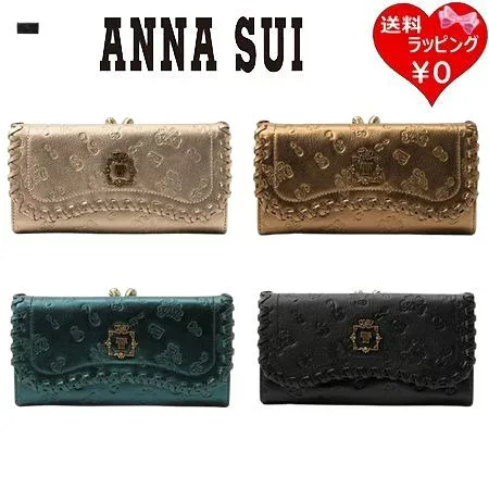【無料ラッピング】 アナスイ ANNASUI 長財布 口金 リンダ レディース ブランド 正規品 新品 ギフト プレゼント 人気 おすすめ 誕生日 記念日 クリスマス 送料無料