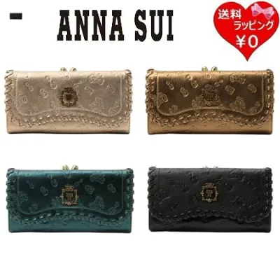 【無料ラッピング】 アナスイ ANNASUI 長財布 口金 リンダ レディース ブランド 正規品 新品 ギフト プレゼント 人気 おすすめ 誕生日 記念日 クリスマス 送料無料