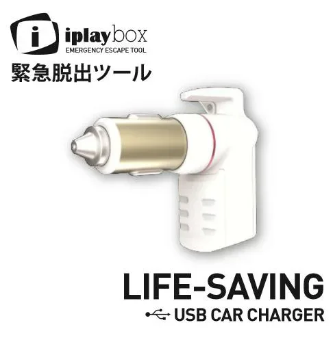 新型 Ztylus×IPLAYBOX STINGER PLUS 緊急脱出ツール: 救命ツール付き充電器, 窓ガラス割る用パンチ, シートベルトカッター, 3.1A USBポート2個付き (ホワイト×ゴールド)