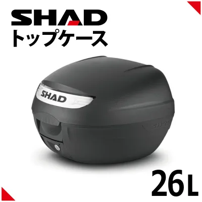 SHAD(シャッド) バイク トップケース リアボックス SH26 無塗装ブラック インキー無し キーレス フルフェイス収納 26L