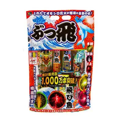 ぶっ飛 M 花火セット(手持ち・打ち上げ) スポーツ 外遊び用品 夏 アウトドア レジャー 打上花火 噴出花火 飛び魚入り