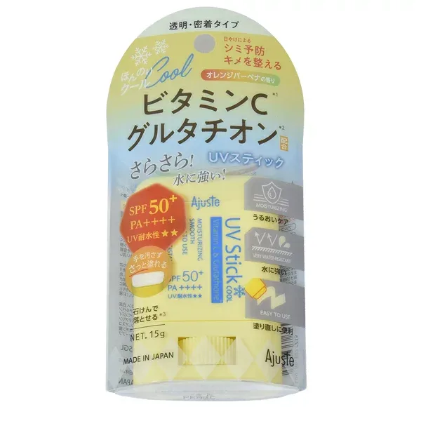 顔・からだ用 日焼け止め シミ予防 オレンジバーベナの香り ビタミンC 透明密着タイプ UVスティック SPF50 PA++++ 日本製 スポーツ 【3点までメール便可】