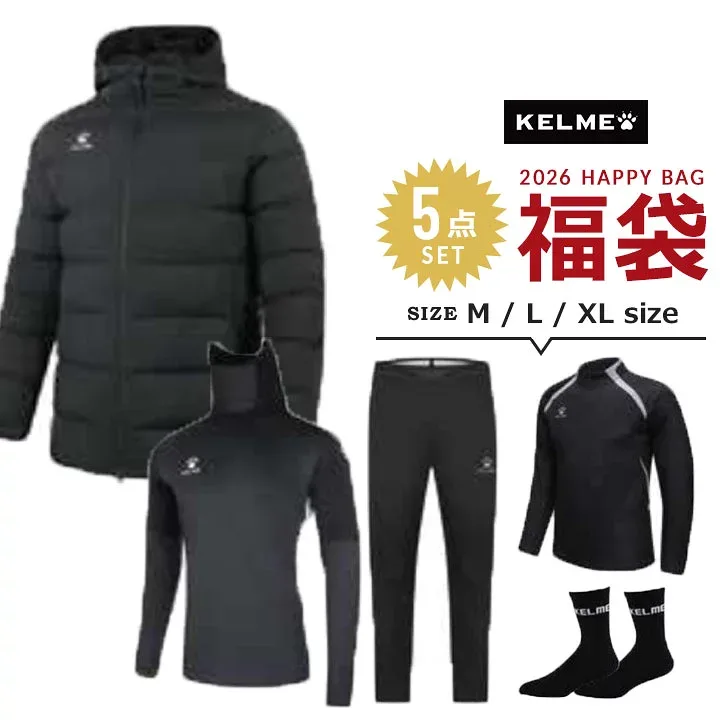 福袋 2026 メンズ スポーツ 福袋 男性 大人 ケレメ KELME 5点セット アウター入り 福袋 2026年 ハイネックシャツ 中綿ジャケット トラックスーツ上下セット ソックス M L LL 新春福袋 ブランド カジュアル 普段着 中身が見える