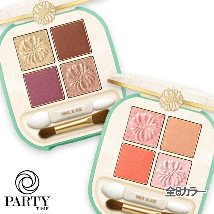 PAUL & JOE BEAUTE(ポール & ジョー ボーテ) アイデザイン パレット