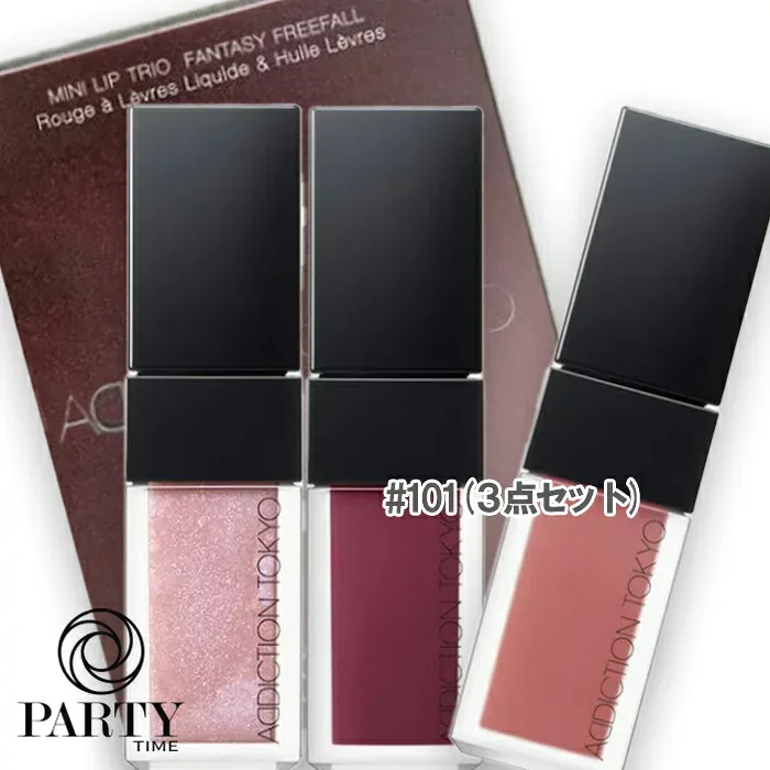 ADDICTION(アディクション) ミニ リップ トリオ ファンタジー フリーフォール(限定品)