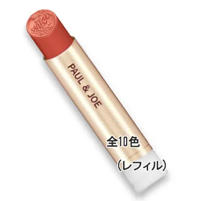 PAUL & JOE BEAUTE(ポール & ジョー ボーテ) リップスティック シアー (レフィル) ケース別売り