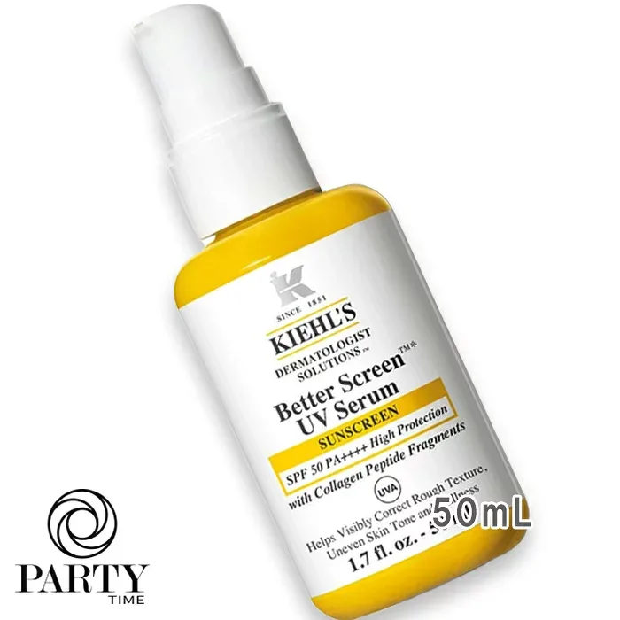 Kiehl's(キールズ) DS ベター UVセラム (コラペプチドUV) 50mL SPF 50/PA++++