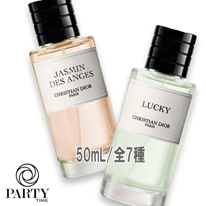 Dior(ディオール) ラ コレクシオン プリヴェ フローラル フレグランス 50mL