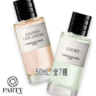 Dior(ディオール) ラ コレクシオン プリヴェ フローラル フレグランス 50mL