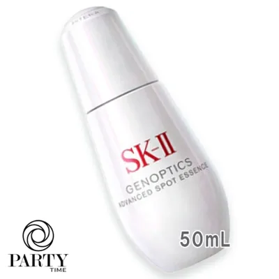 SK-II(エスケーツー) ジェノプティクス アドバンスド スポット エッセンス(医薬部外品) 50mL