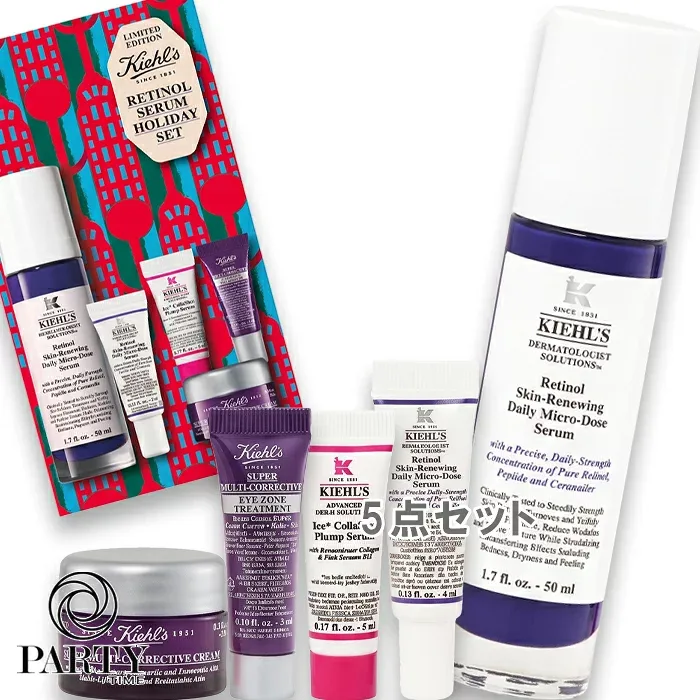 Kiehl's(キールズ) 【数量限定】レチノール美容液 ホリデーセット 2026年10月23日より順次発送