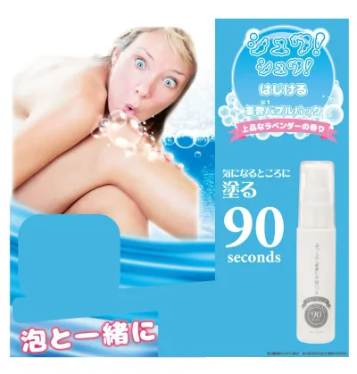 ぷっくぷく重曹ヒザ泡プレミアムパック 30g 【楽天倉庫直送h】ひざ 膝ケア 美容 コスメ
