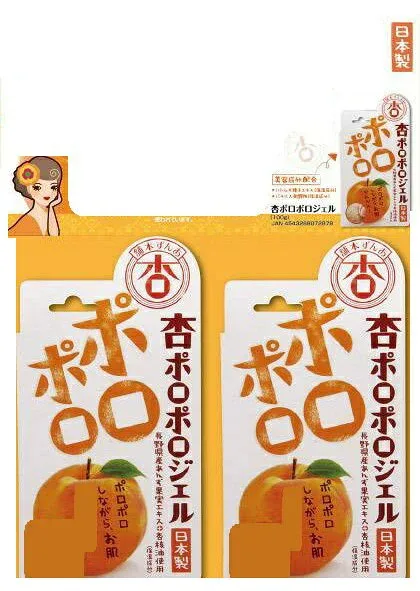 【楽天倉庫直送h】杏ぽろぽろジェル 100g【返品不可】【注文から1〜2か月程度で出荷】