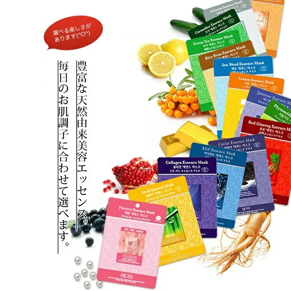 【2個セット】大感謝価格 MJケア エッセンスマスク 100枚 美容 コスメ スキンケア シートマスク パック MJケア エッセンスマスク 100枚 韓国コスメ